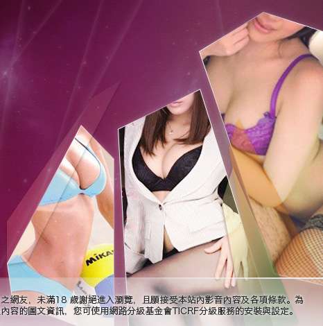 馬子情色貼圖大胸部美女圖